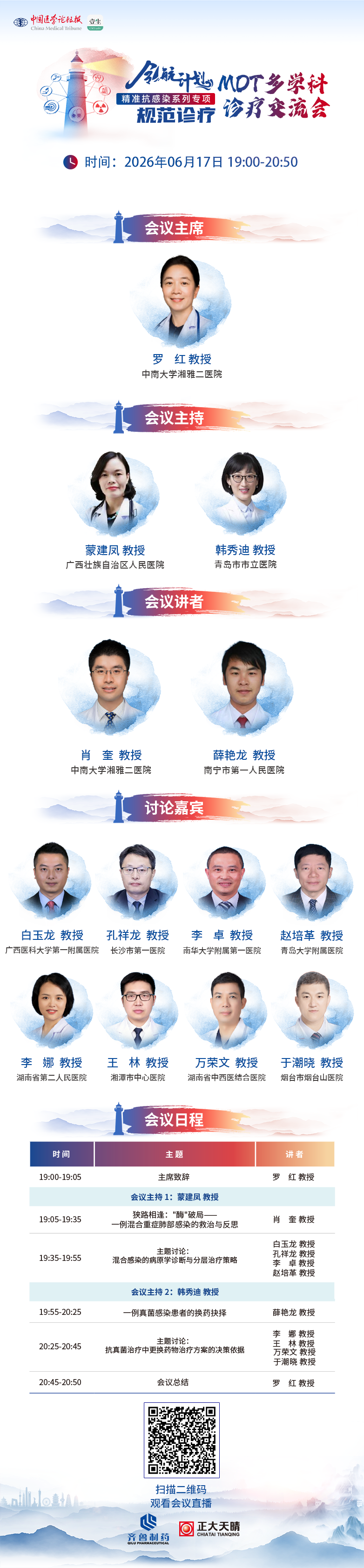 海报.png