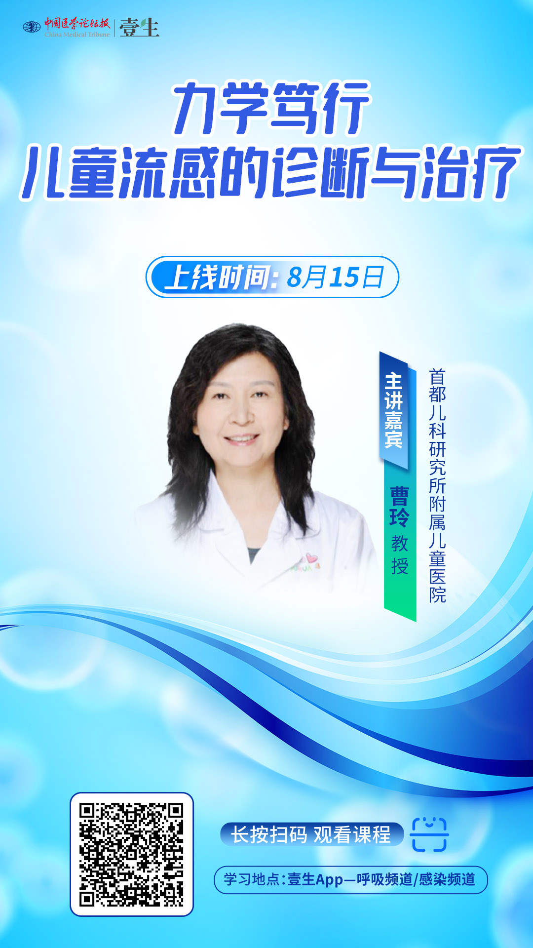 曹玲.jpg