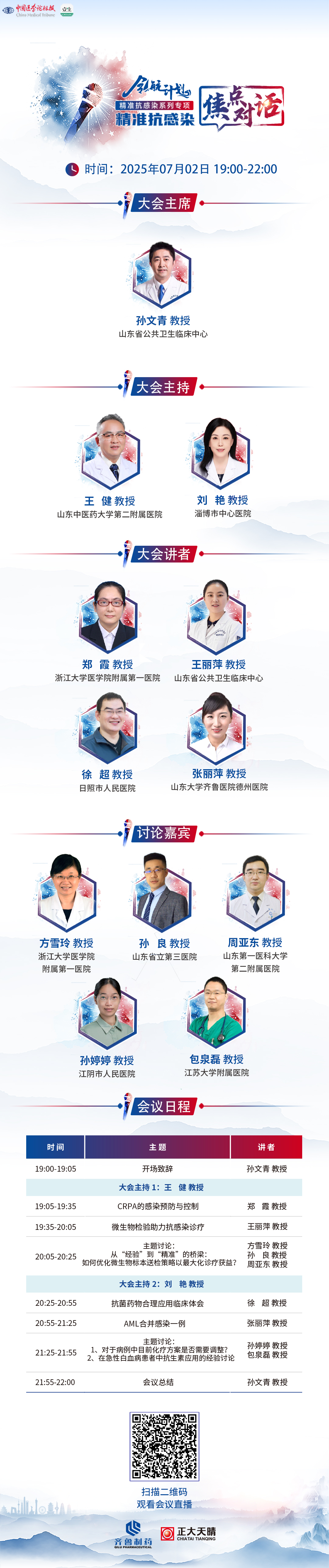 海报.jpg