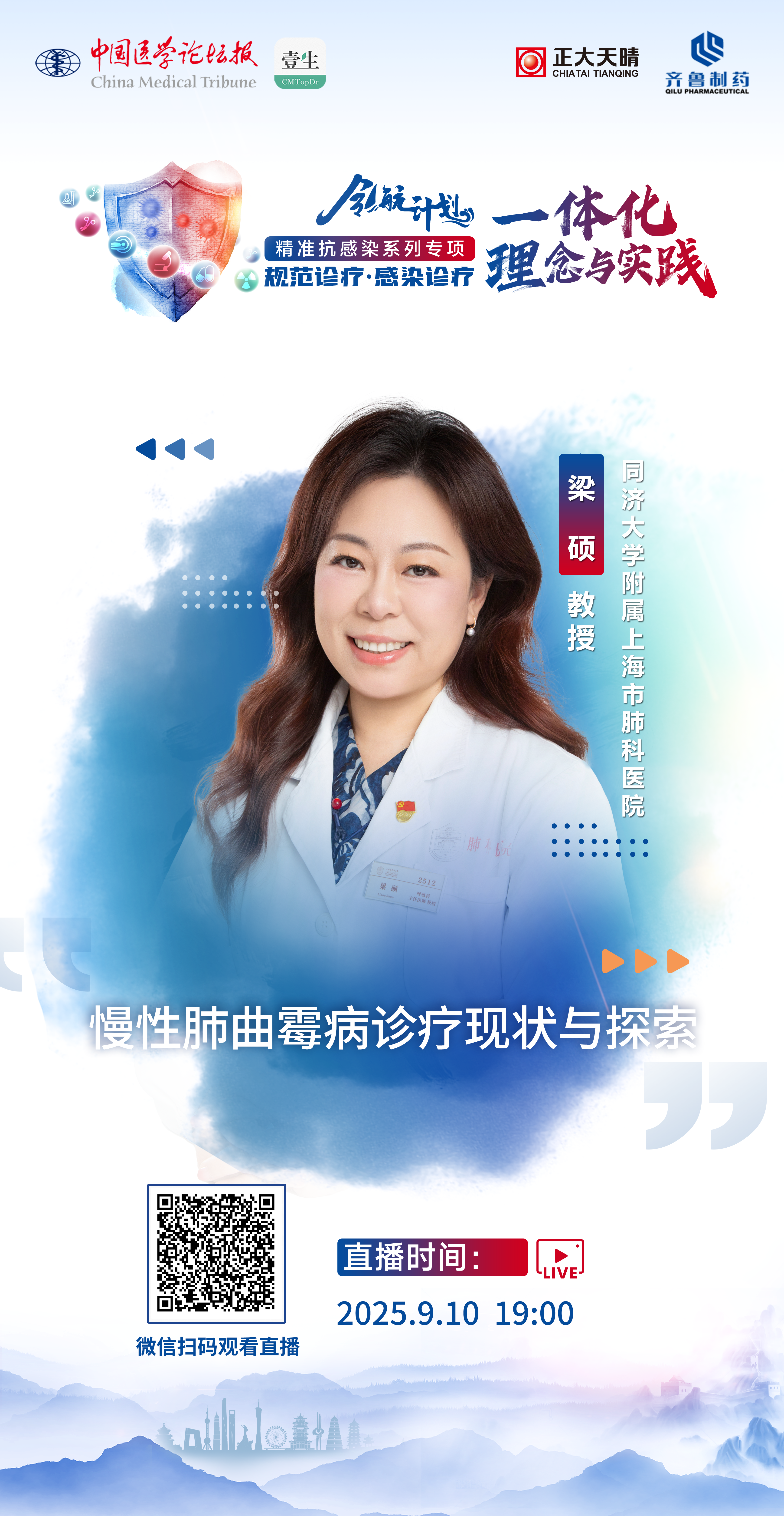 单人海报1.png
