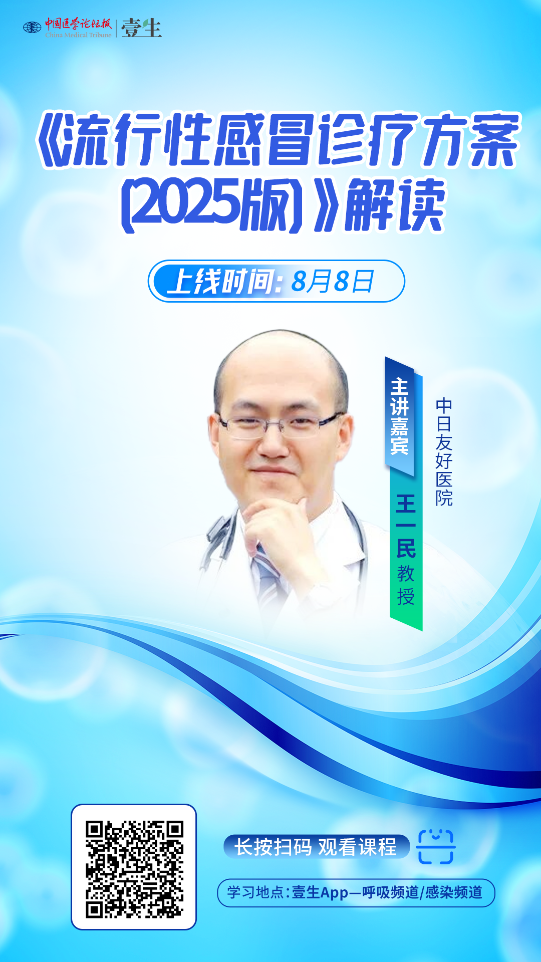 海报5.png