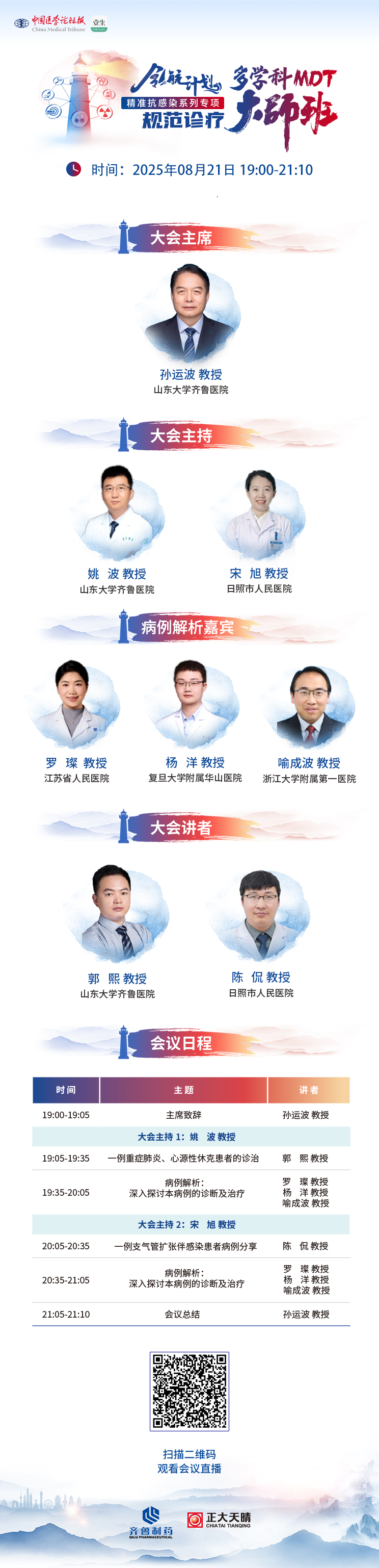 海报.jpg