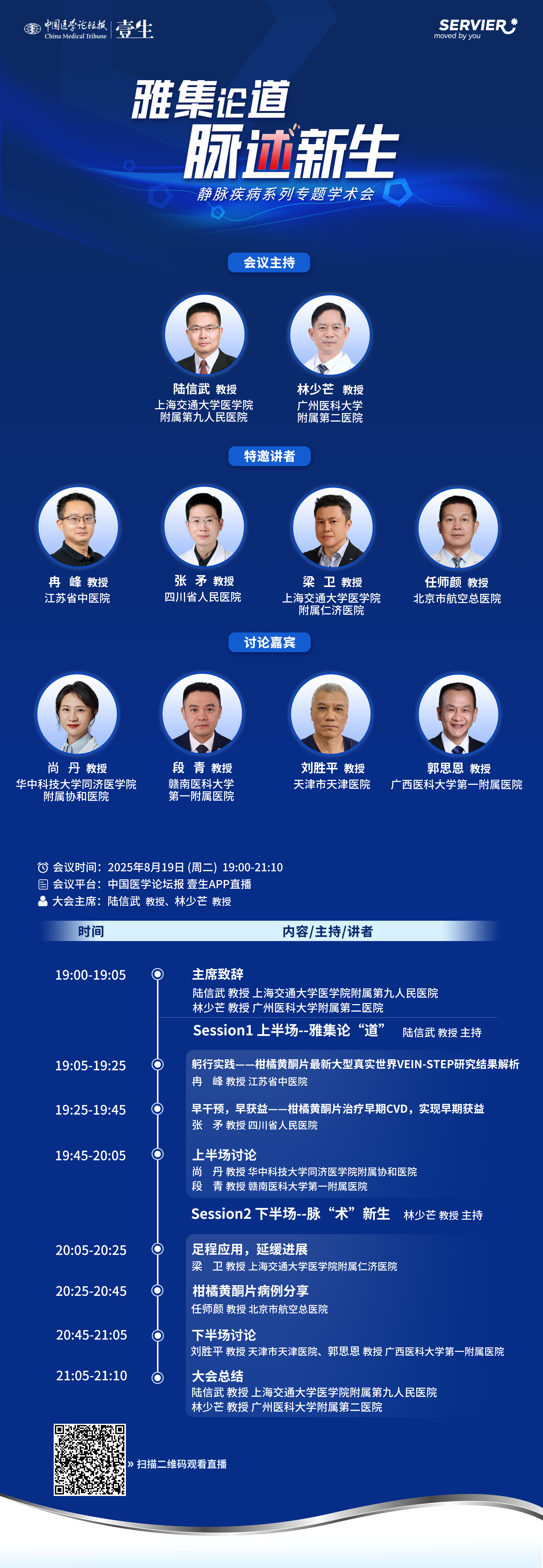 海报.png