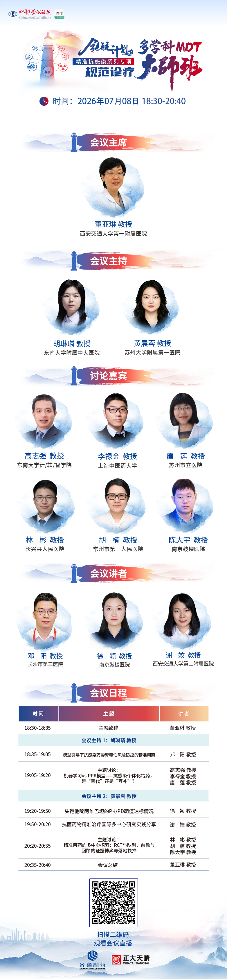 海报.png