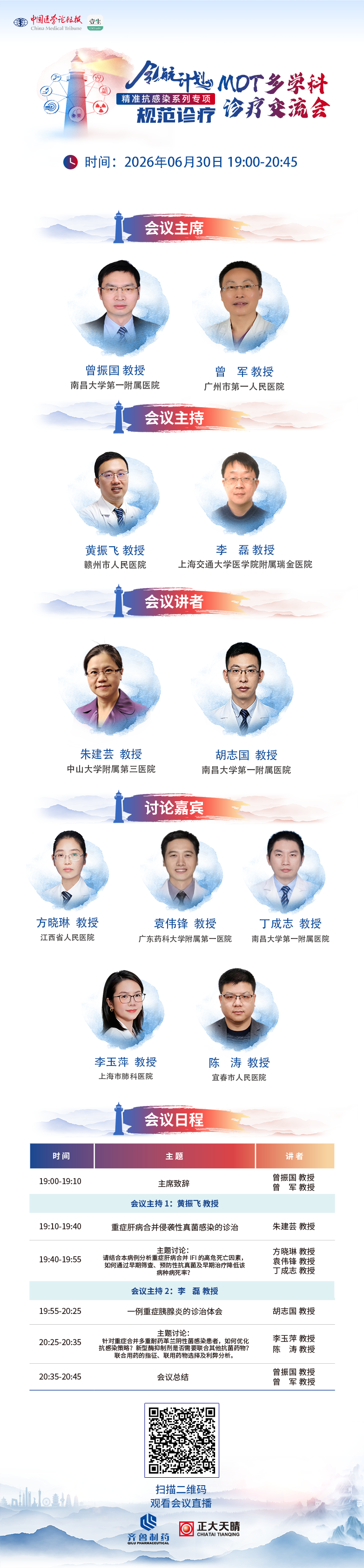 海报.png