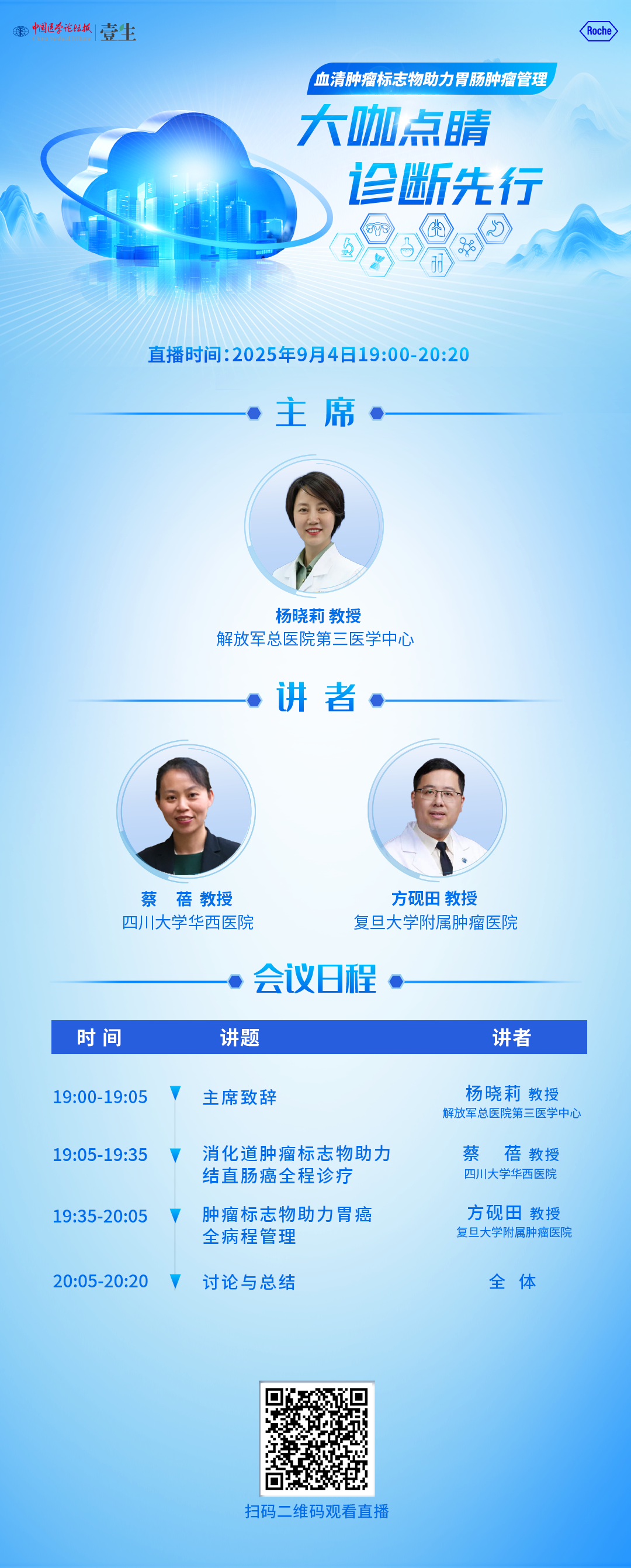 海报.png