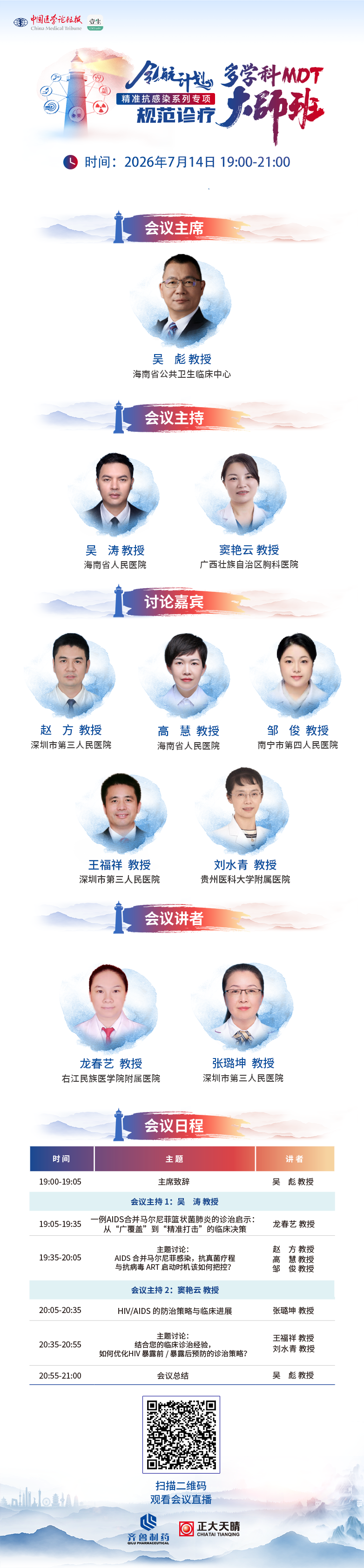海报.png