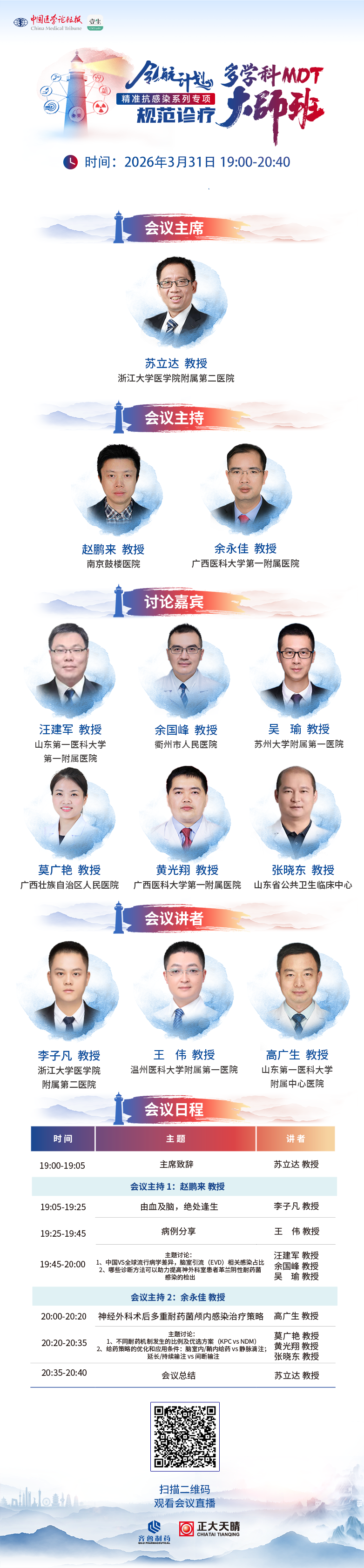 海报1.png
