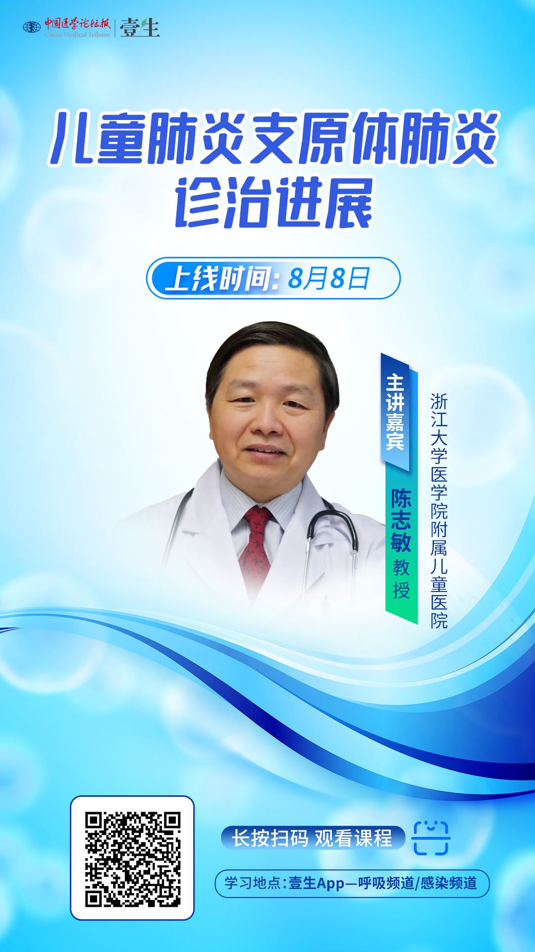 海报1.png