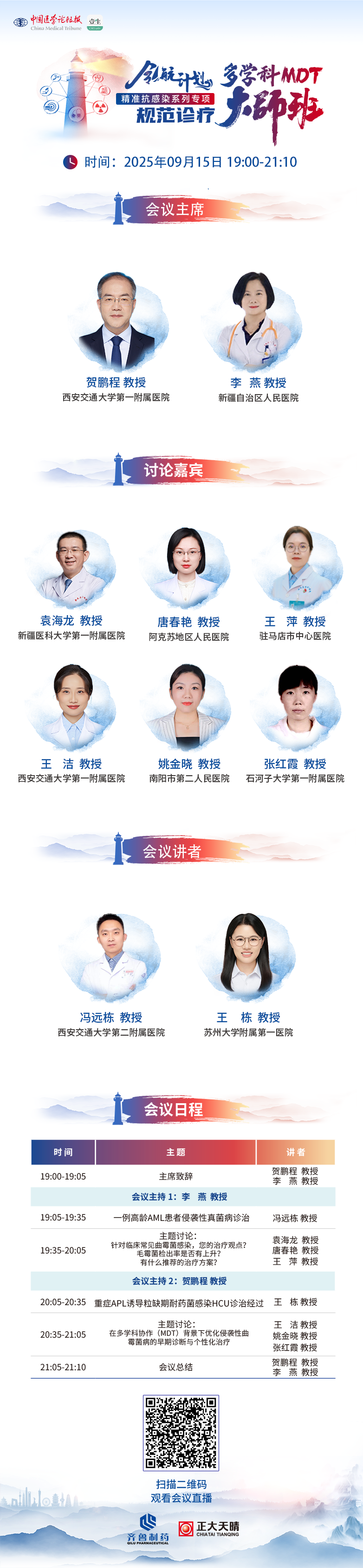 海报.png