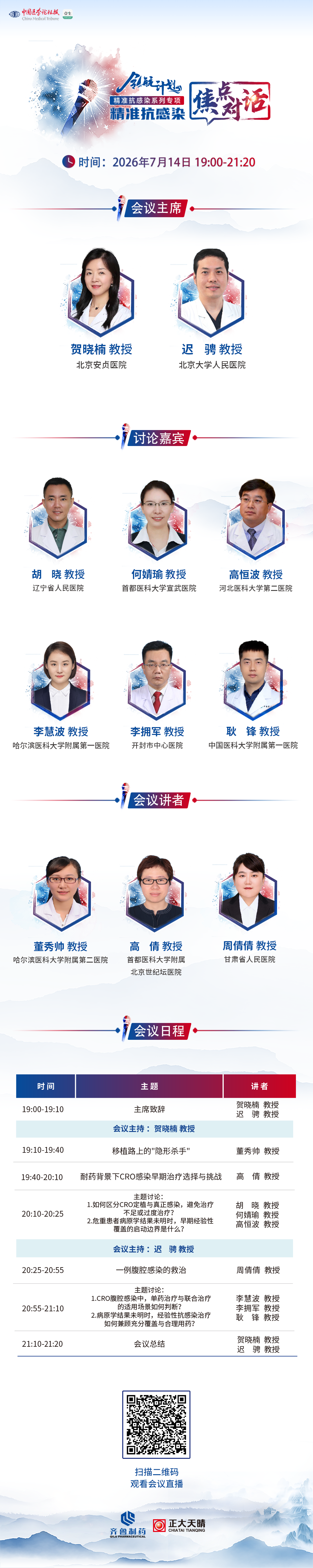 海报.png