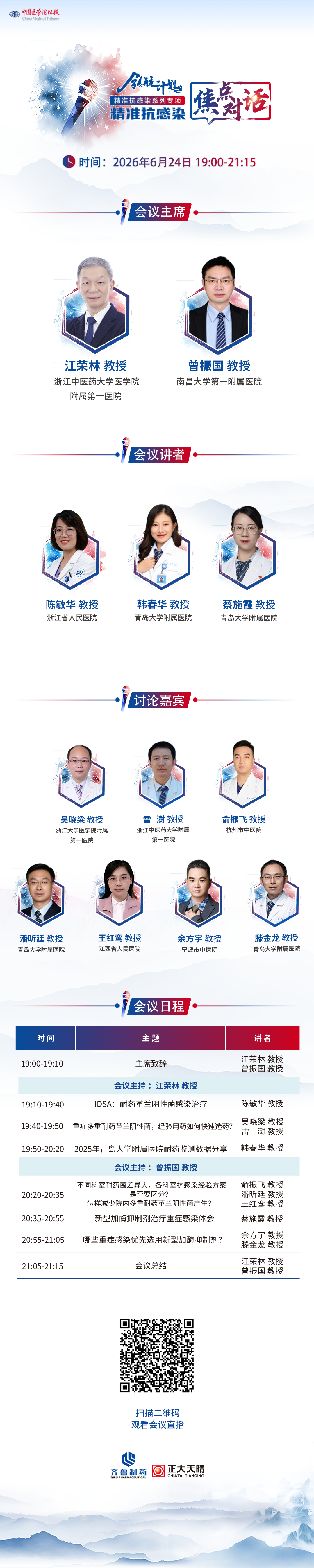 海报.png