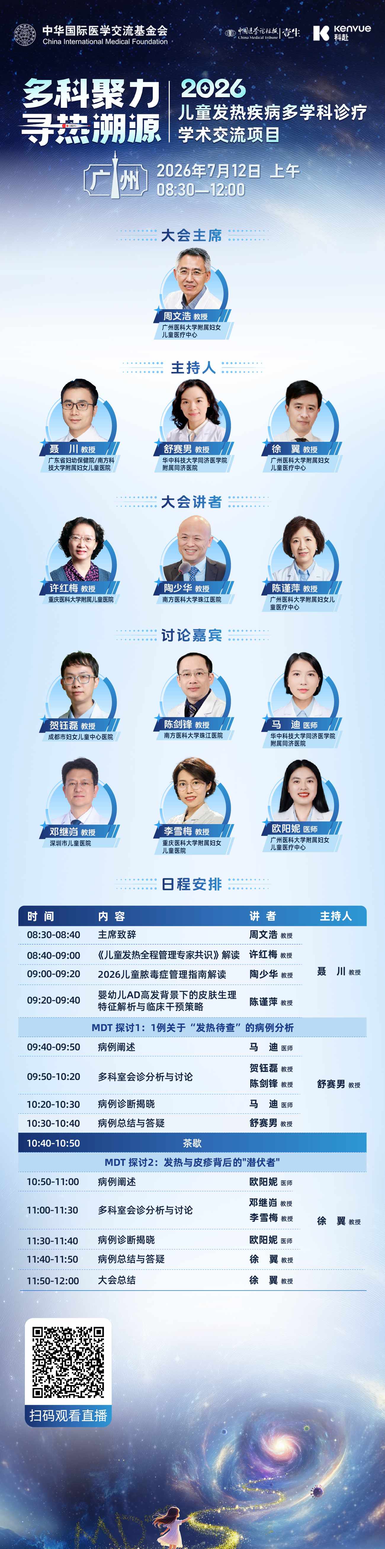 19f84ced6ce4845a0e44e3a2863a8190_副本.jpg