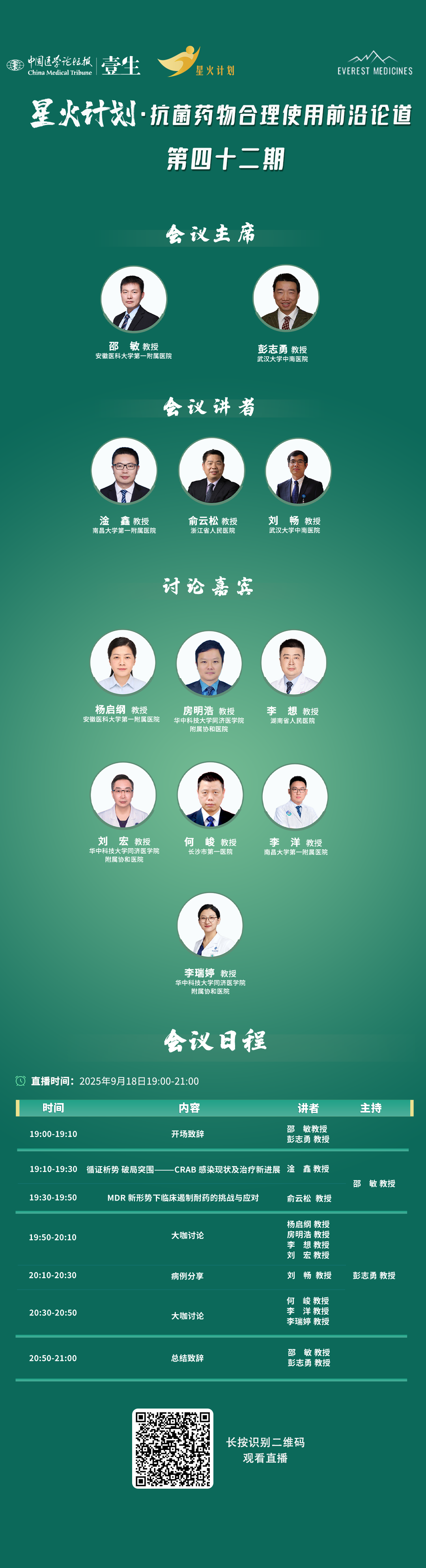 海报.png