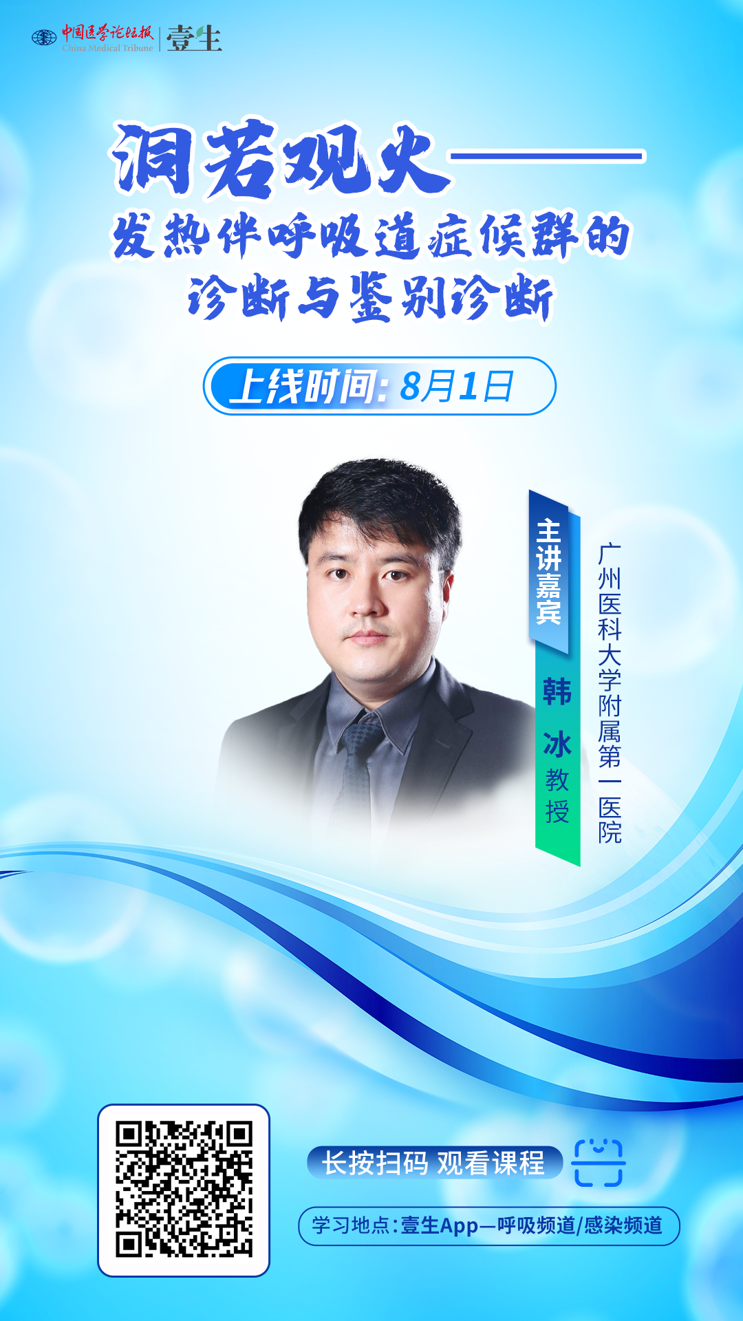 海报.png