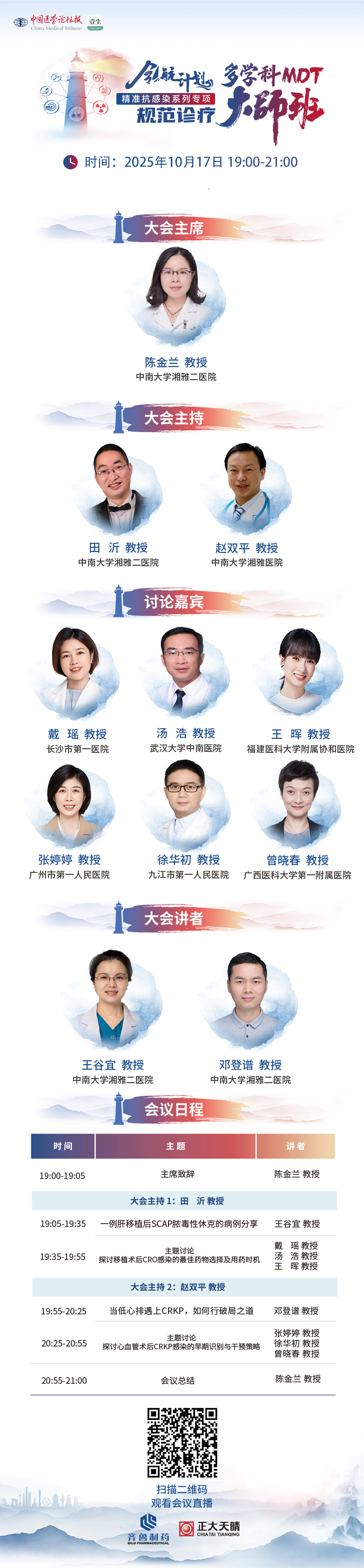 海报.png