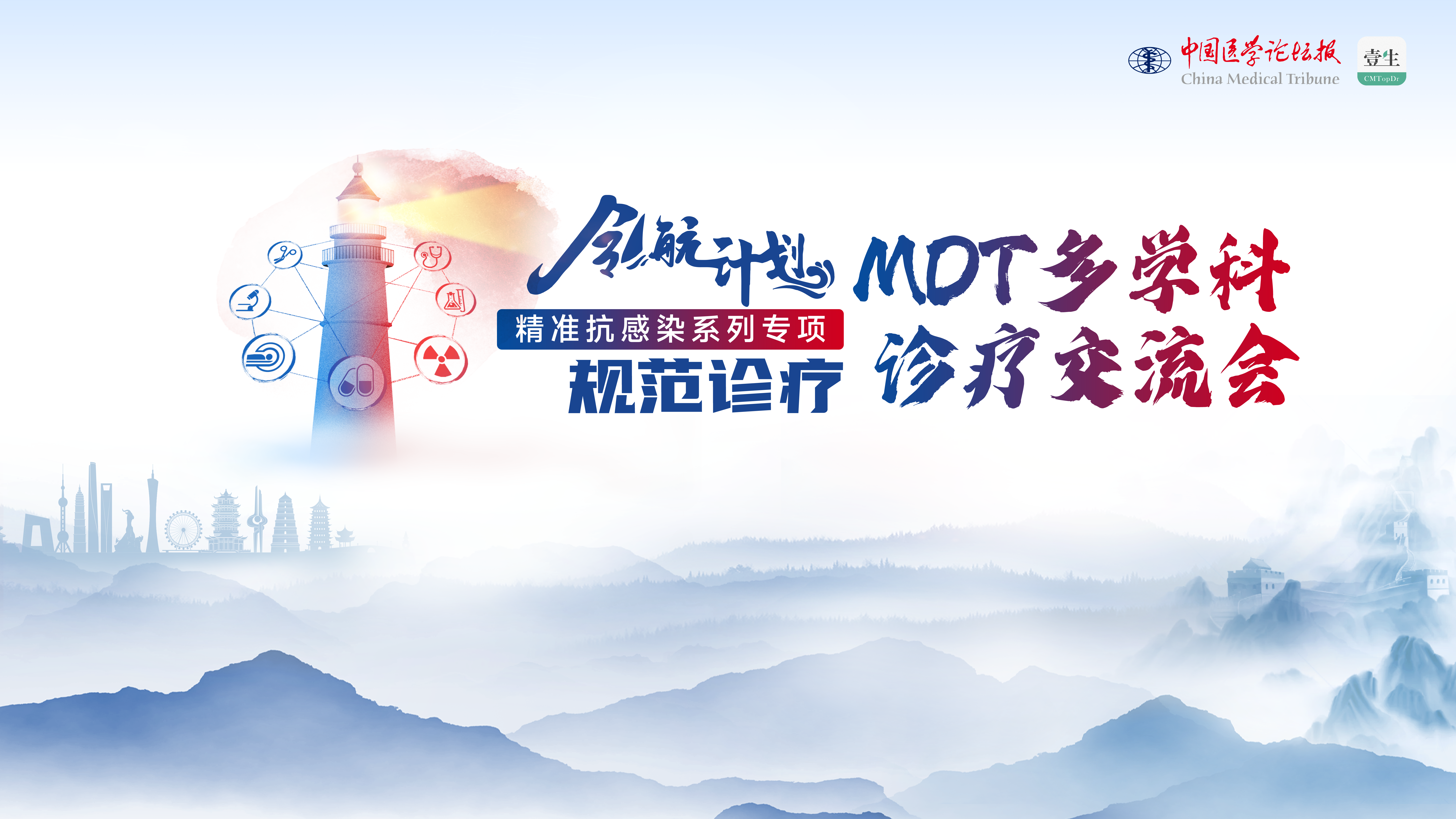 PPT封面.png