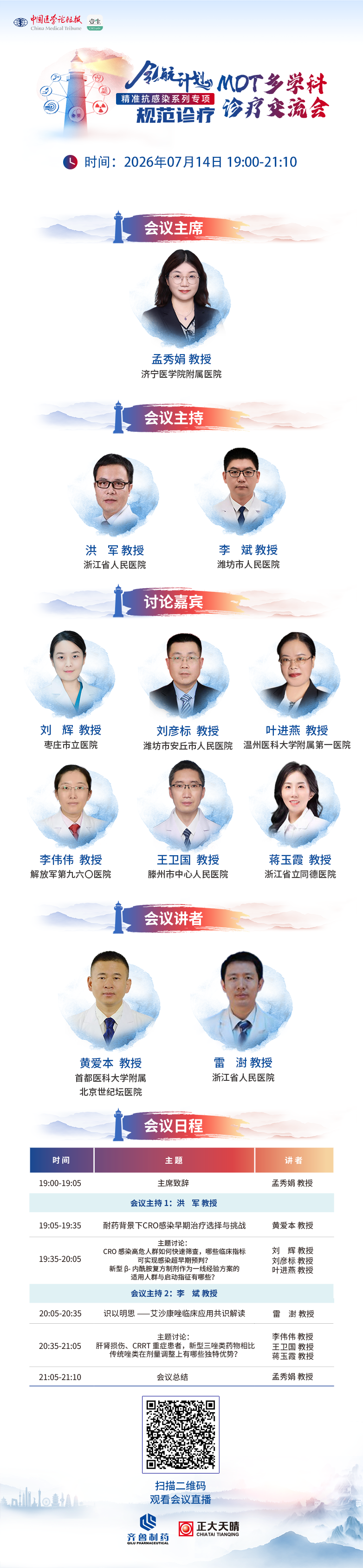 海报.png