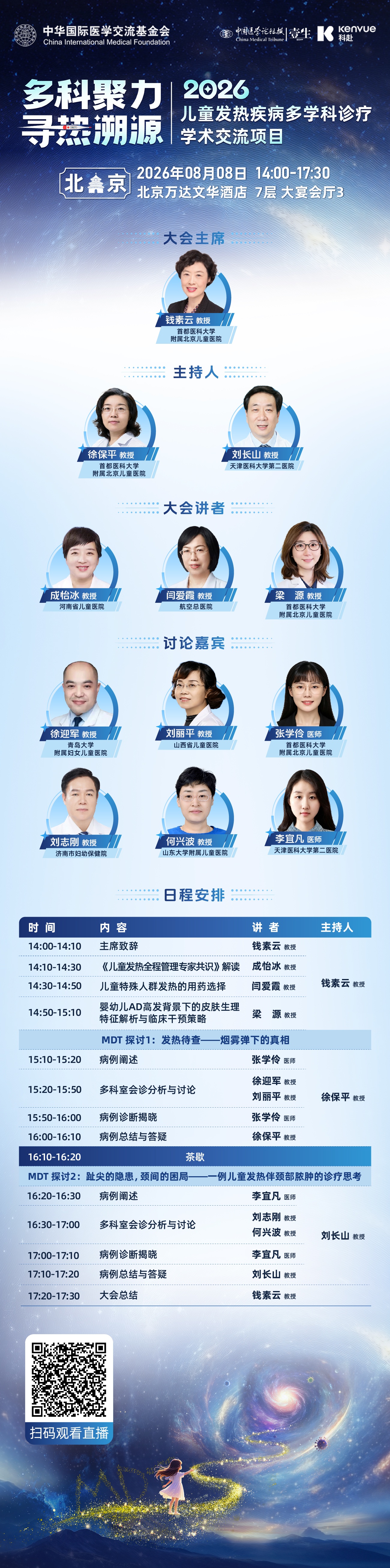 e3bb57834a023ddd88bfbcd148bcc14d_副本.jpg