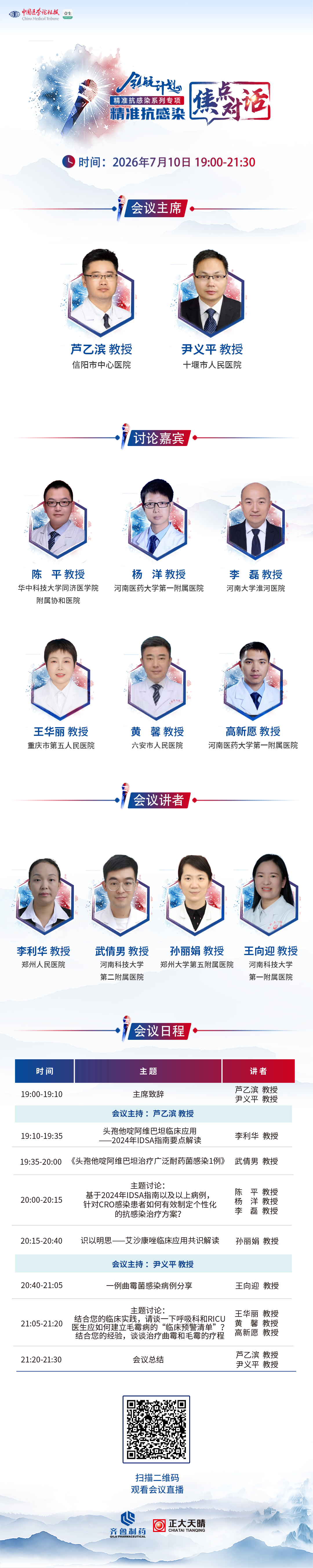 海报.png