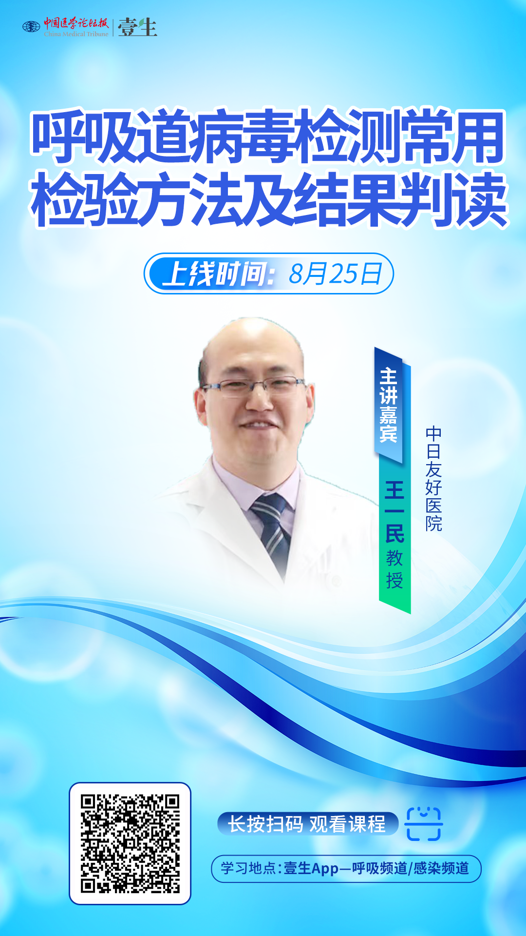 判读海报.png