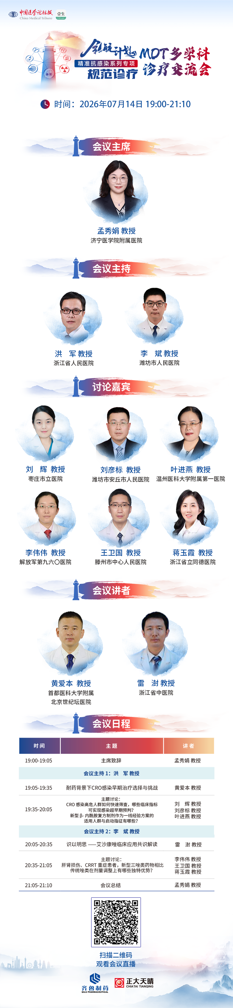 海报.png