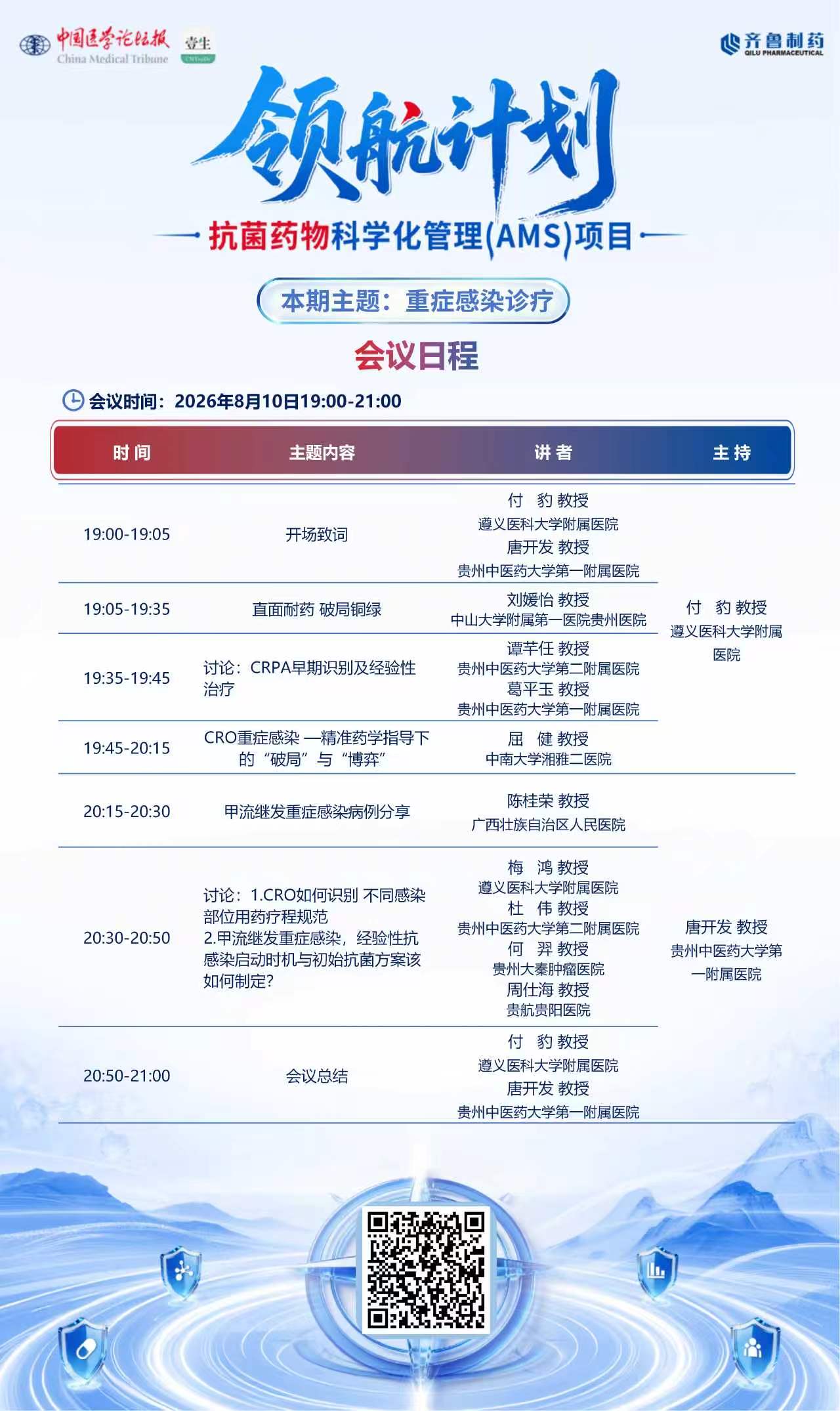 微信图片_20260810142111_1414_4.jpg