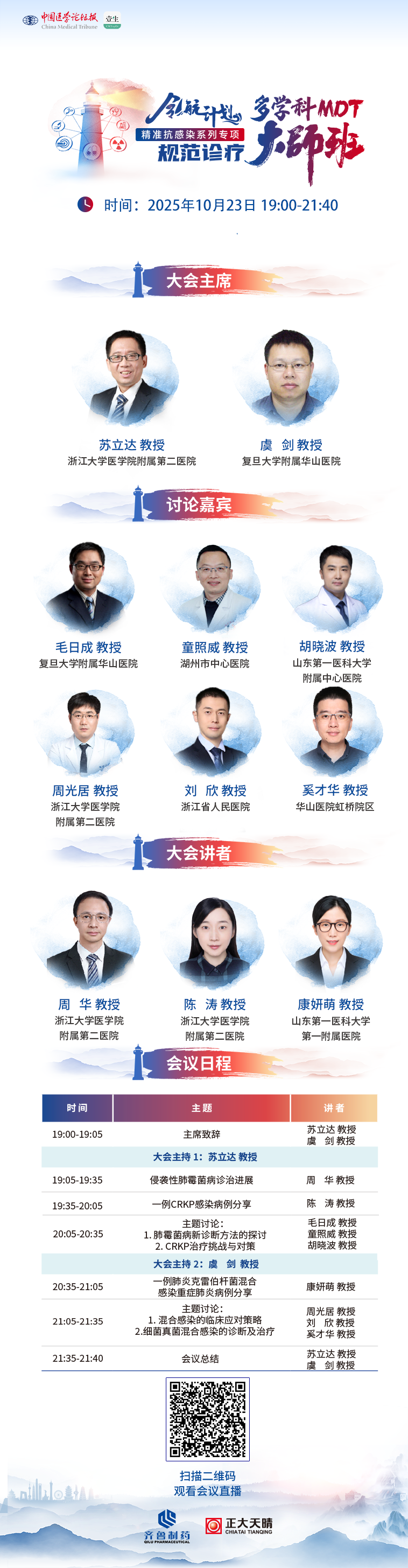 海报.png
