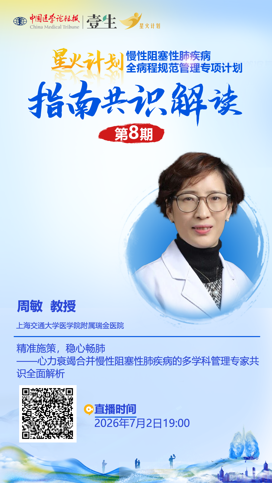 海报.png