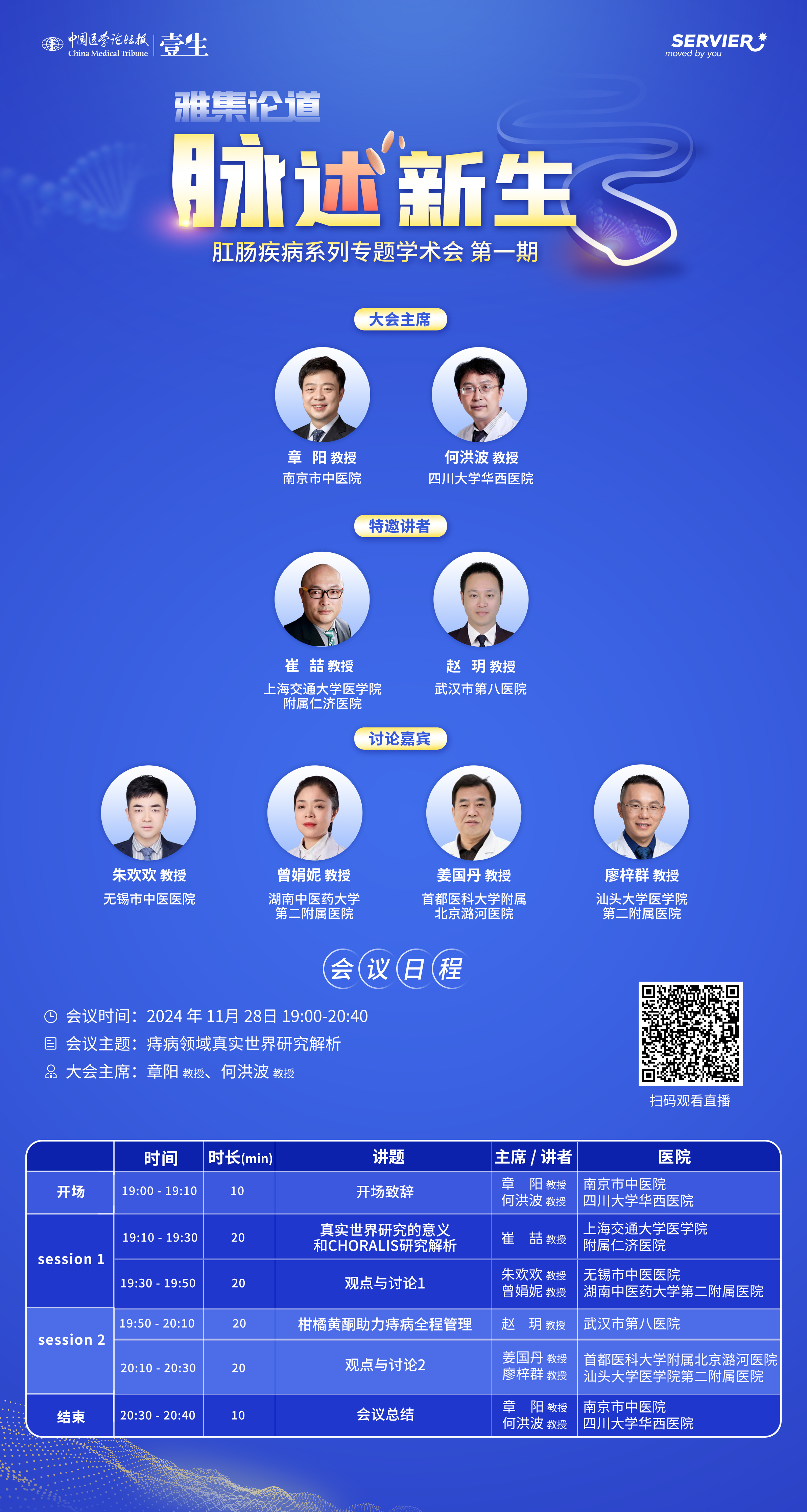 海报更新.jpg