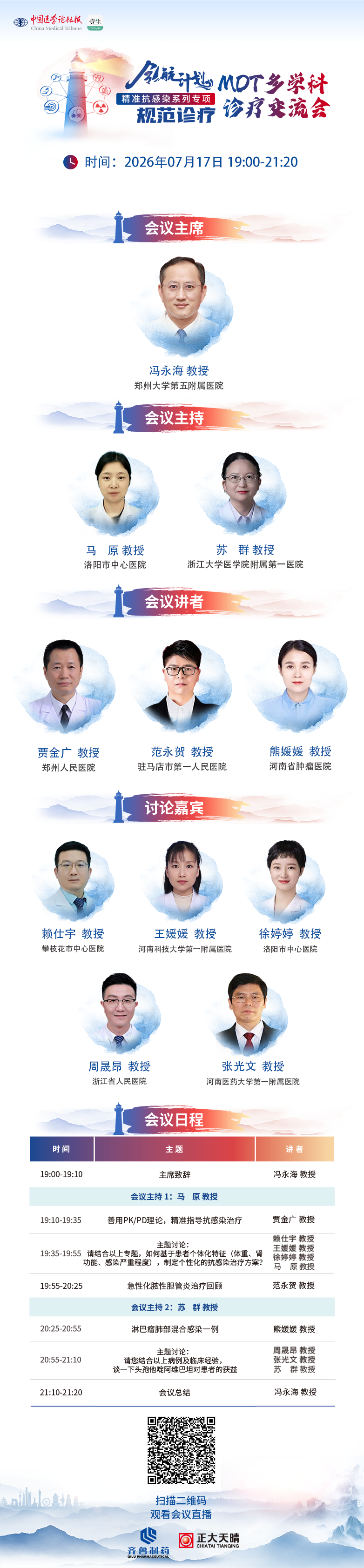 4272bccc-fc5f-4780-9b38-6c718ead8d72-279b972dde1b_副本.png
