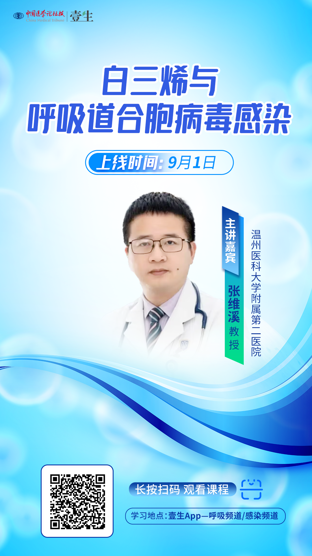 海报6.png