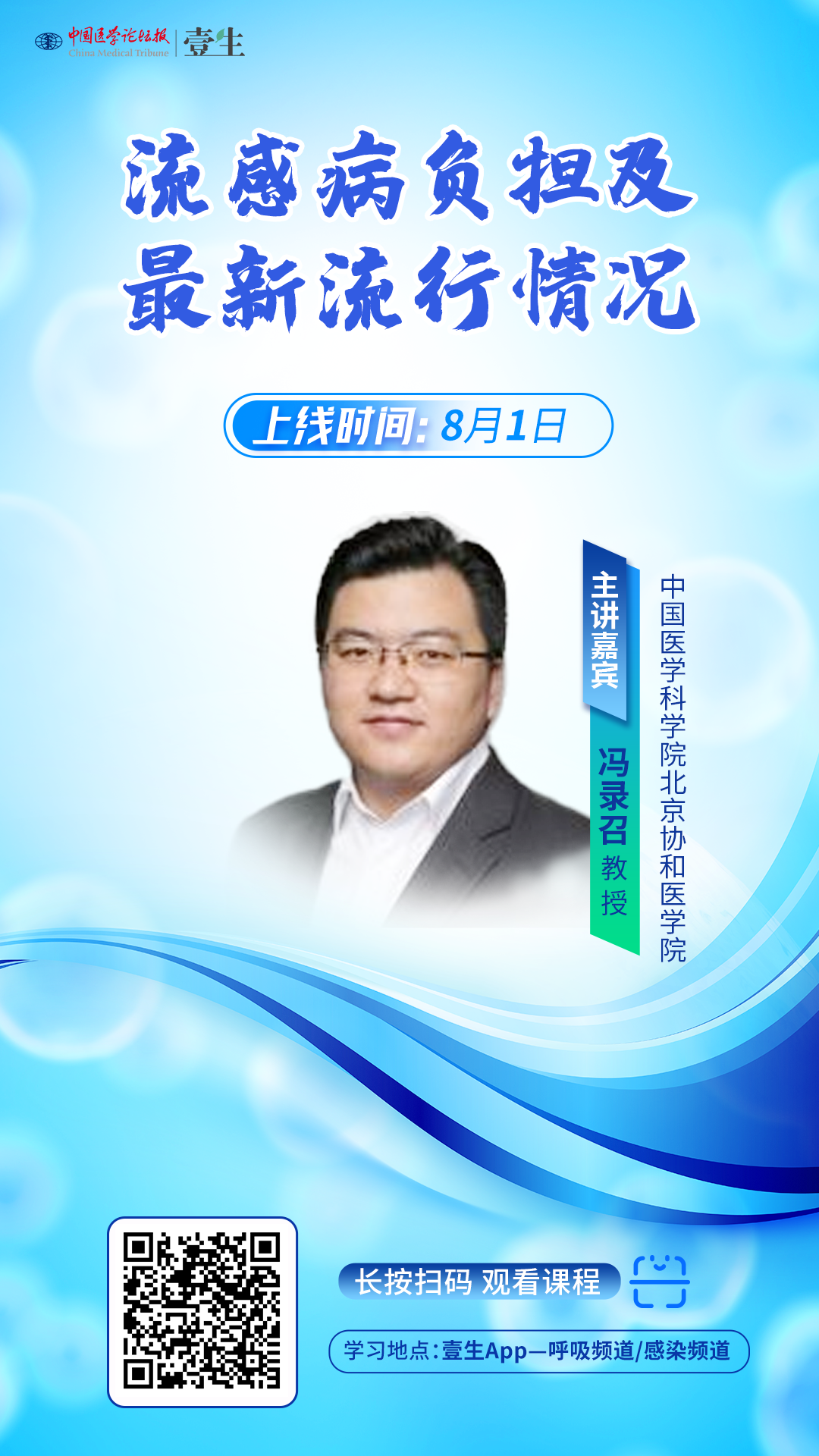 海报.png