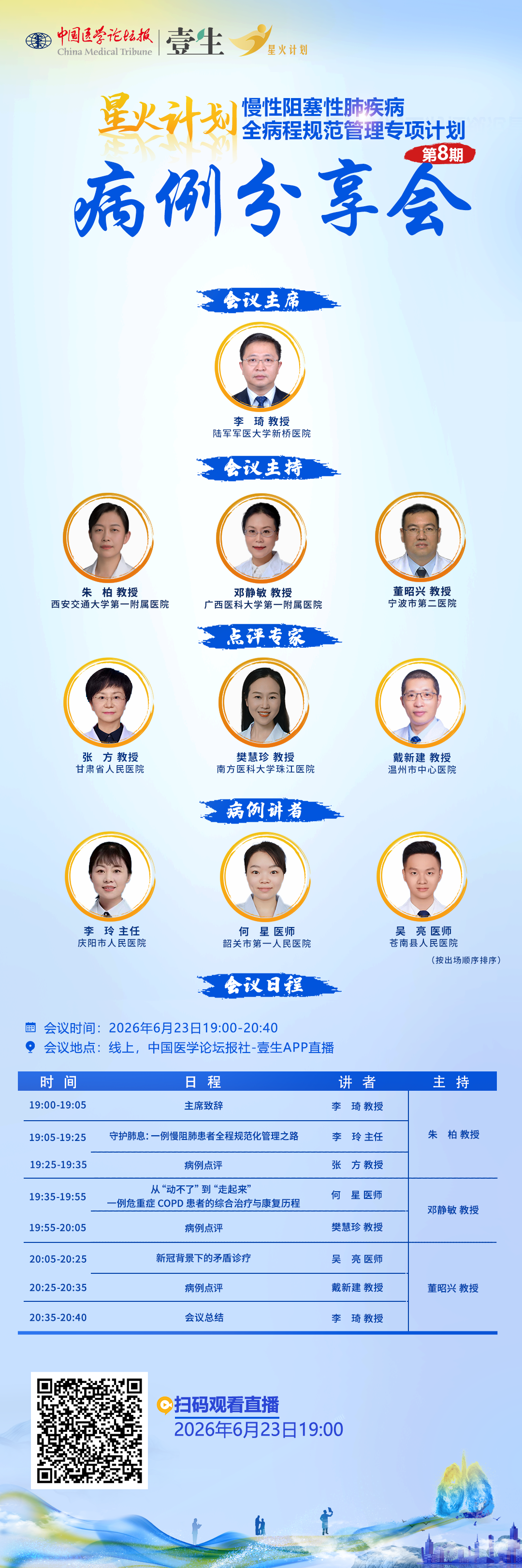 海报.png