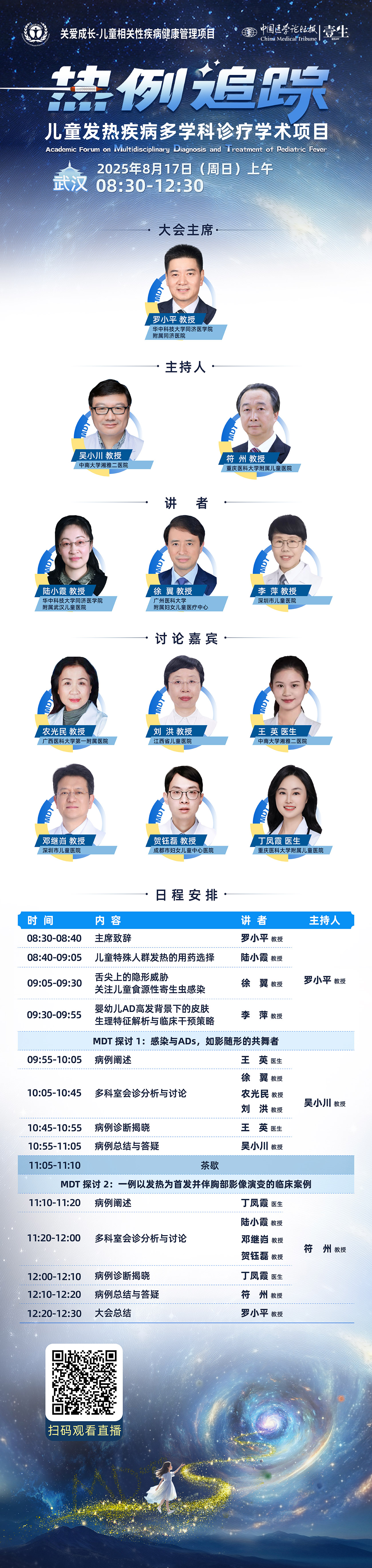 海报.png