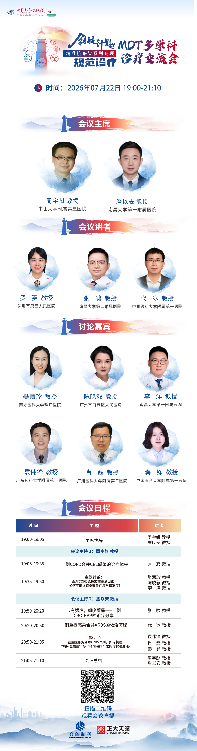 海报.png