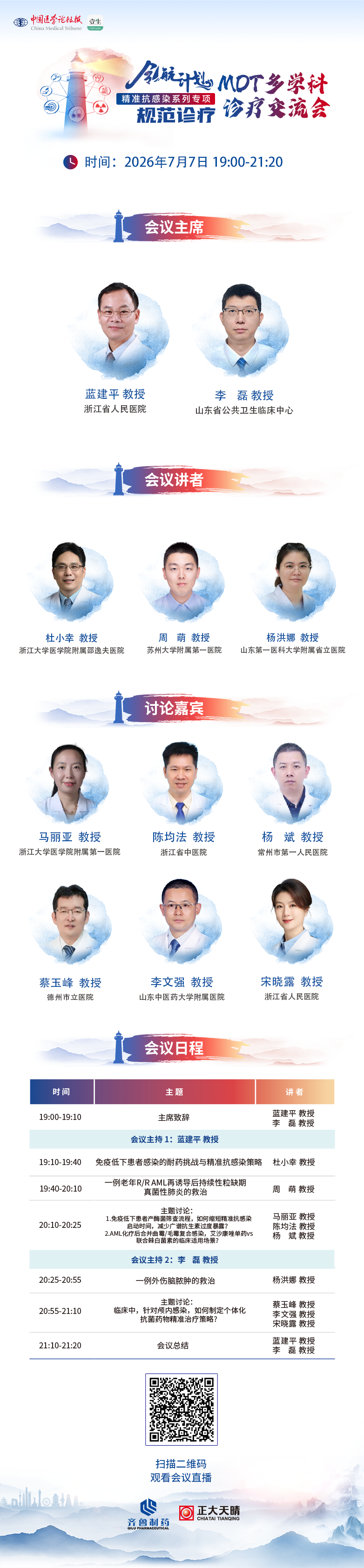 海报.png