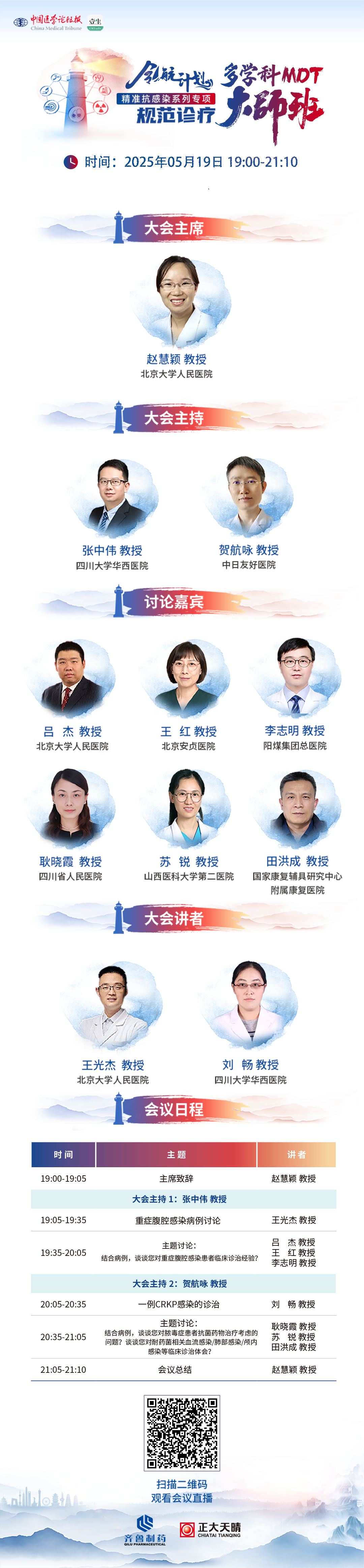海报.png