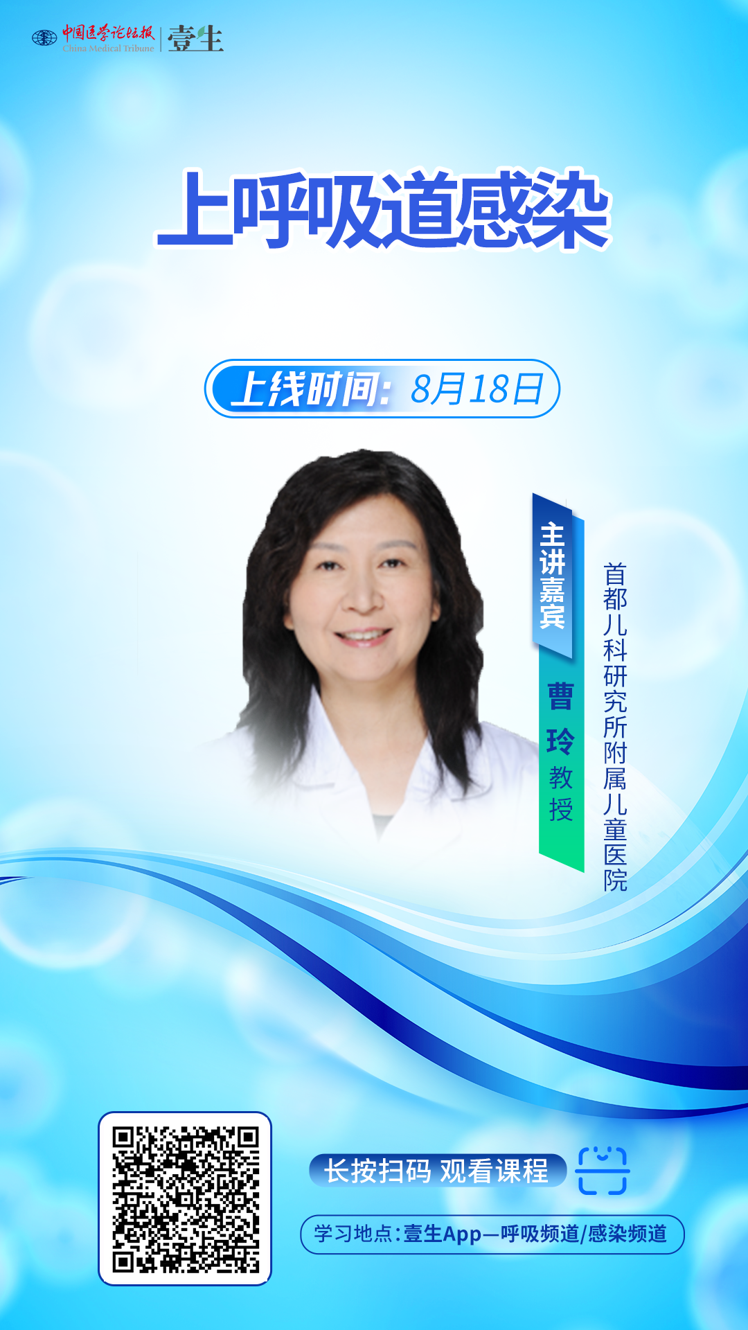 曹海报.png
