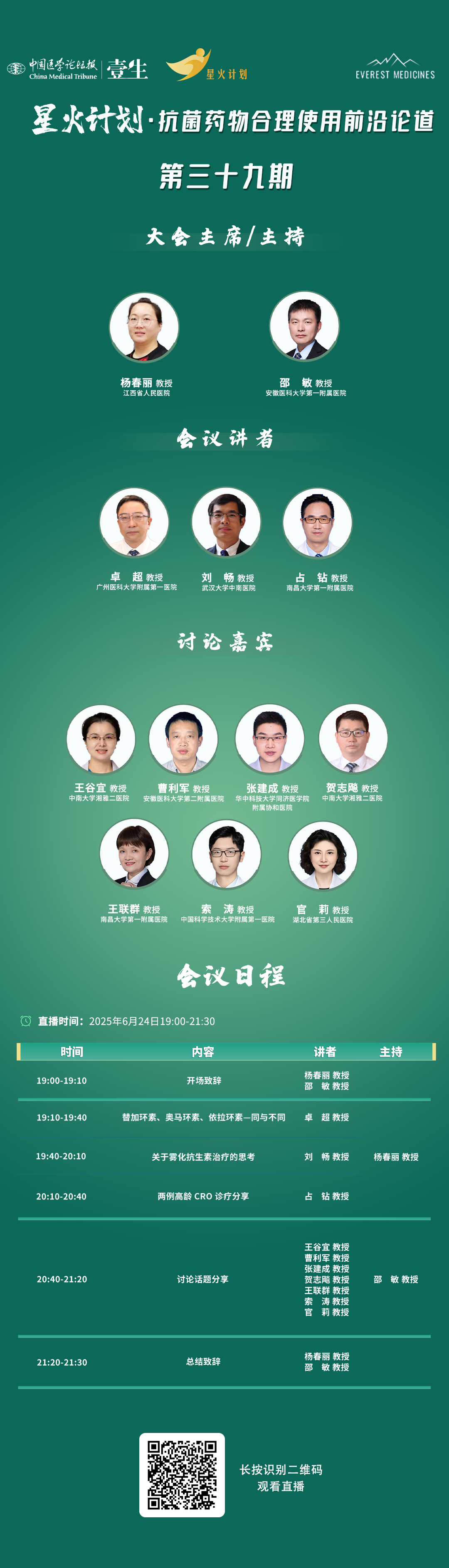 海报.png