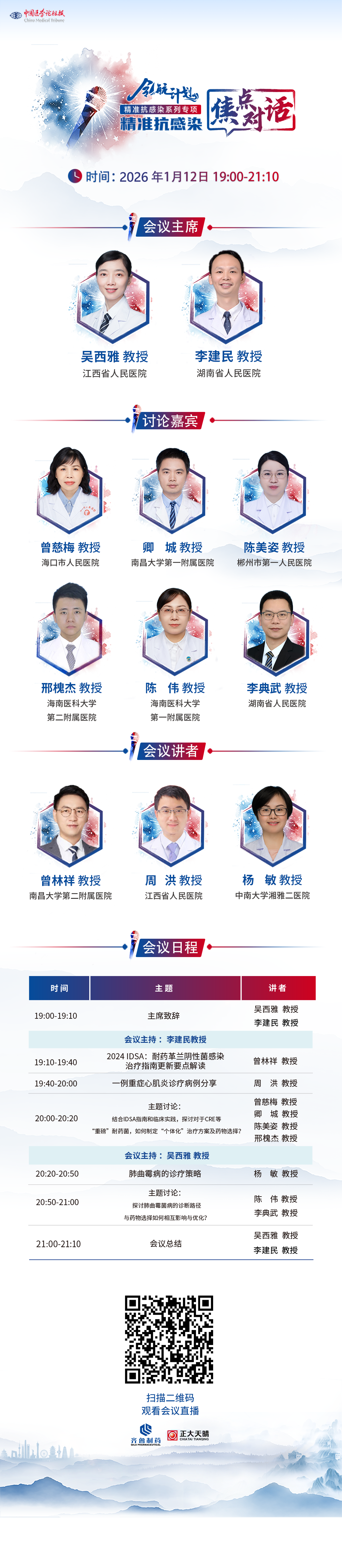 海报_副本.png