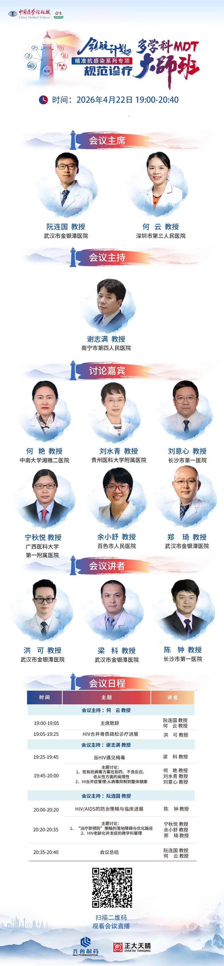 海报.png