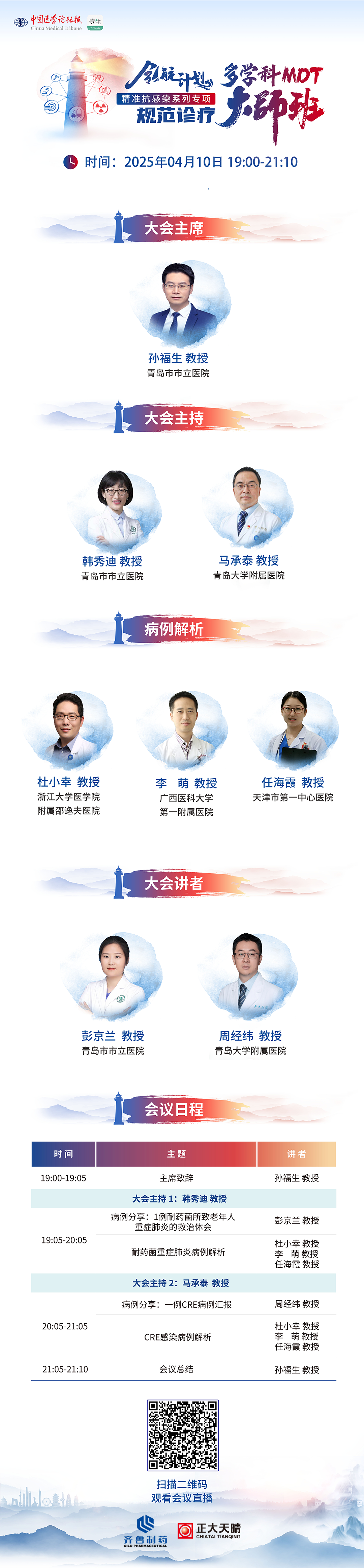 haibo_副本.png