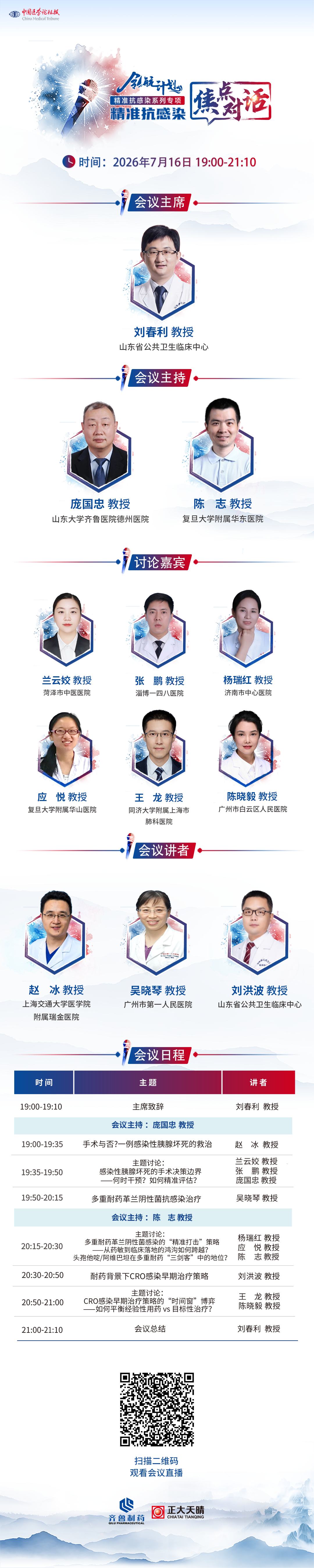 de0bbbb4-6162-40f9-b604-cdd5b39f1eb1-8d6885d9be02_副本.png