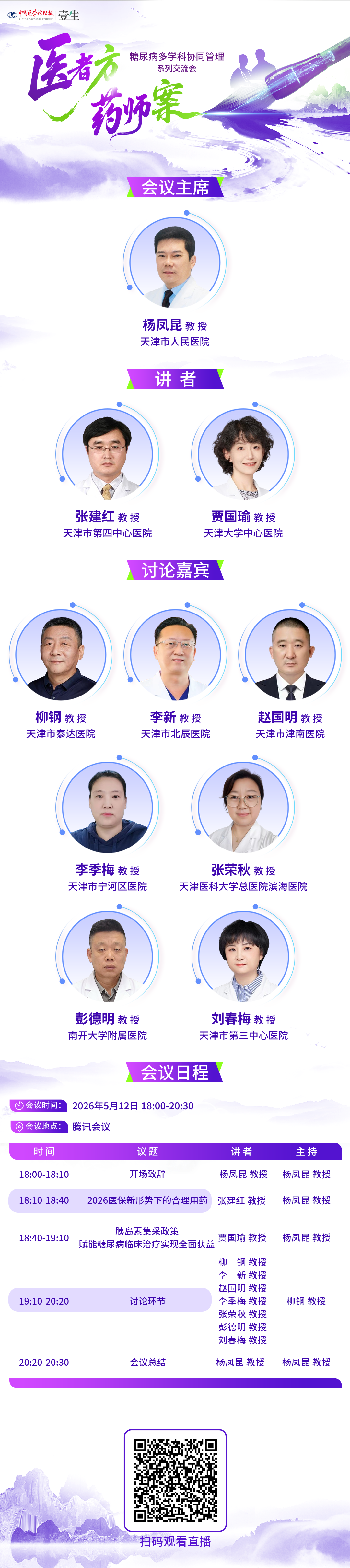 海报.png
