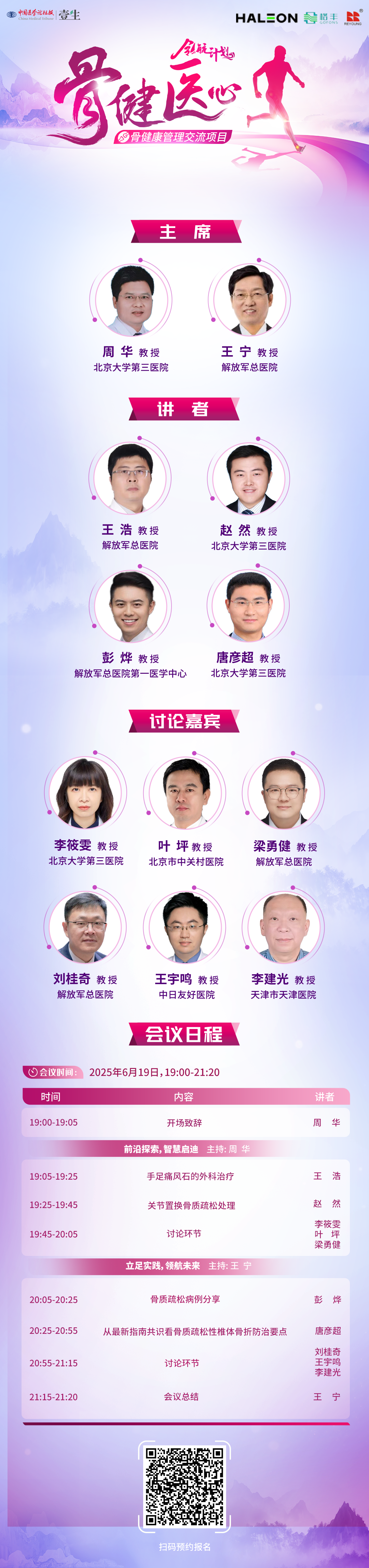 海报.png