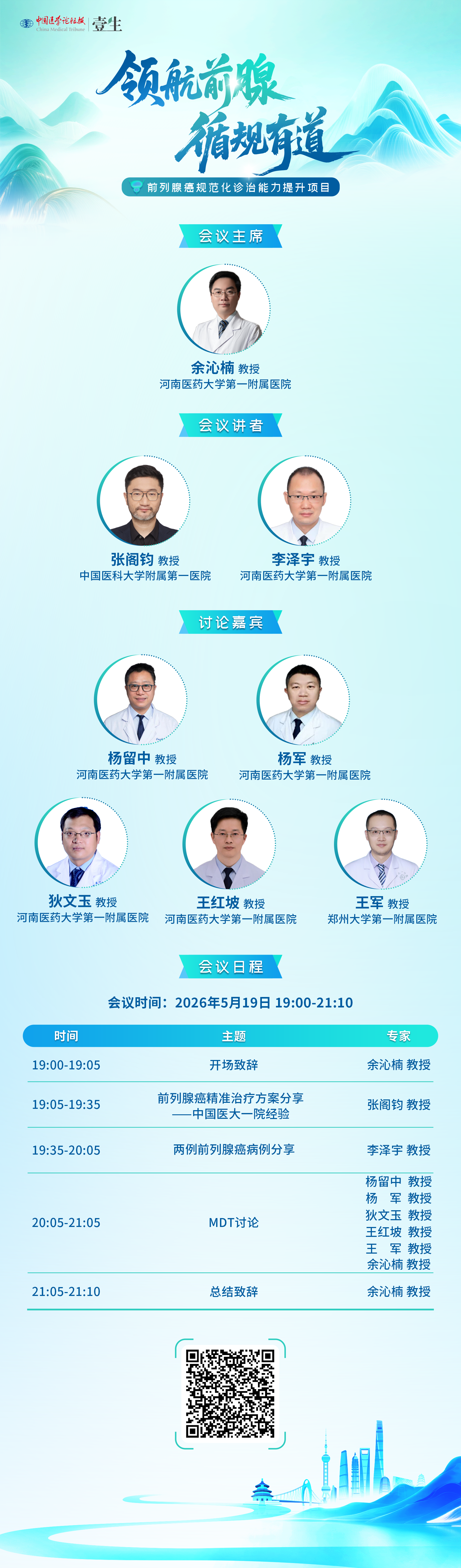 海报.png