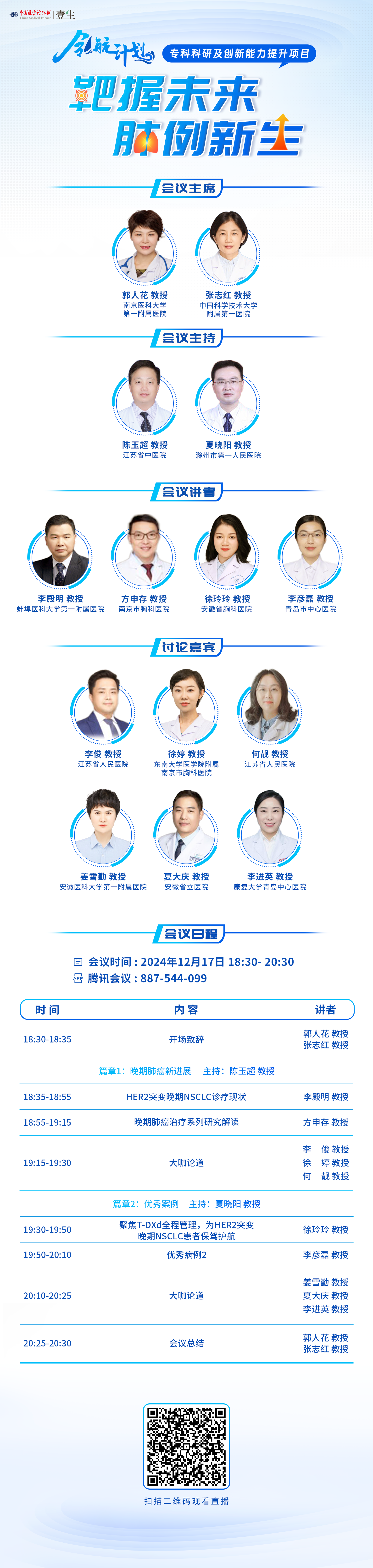 海报.png