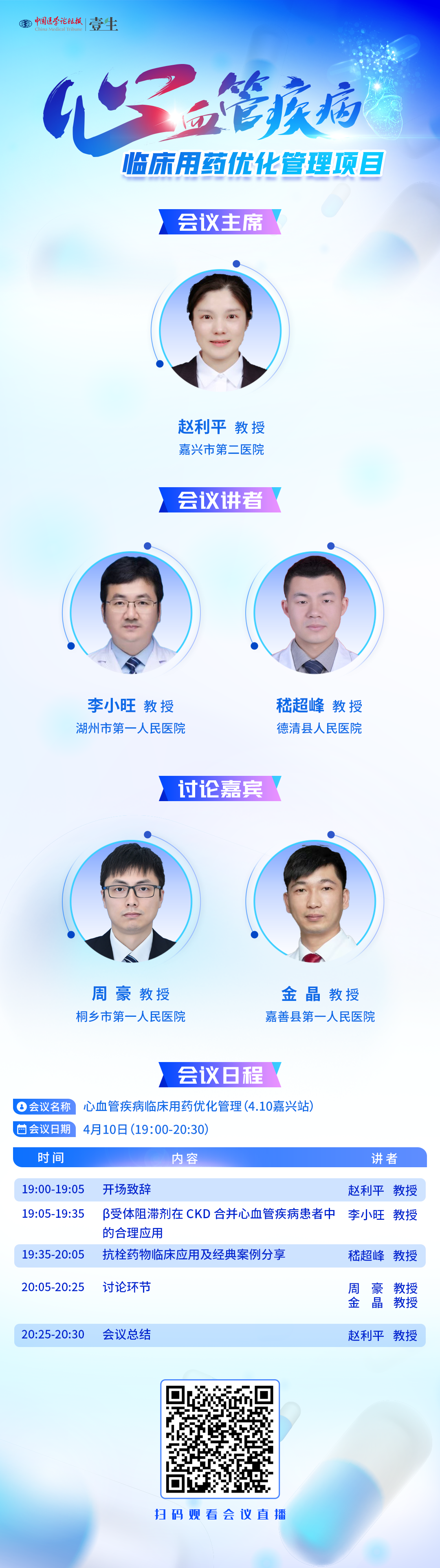 海报.png