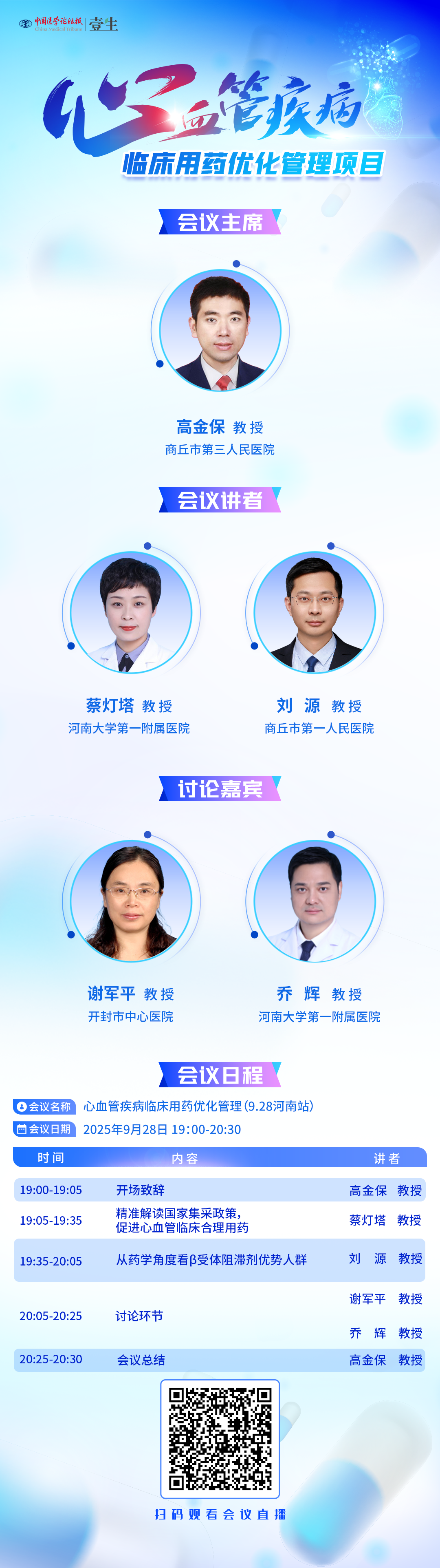 海报.png